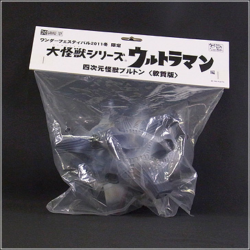 ギャラリー 大怪獣シリーズ ワンダーフェスティバル2011冬